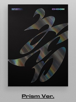 Album cover with reflective text design on a black background