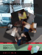 Collage of blurred images with text and product display at the bottom.