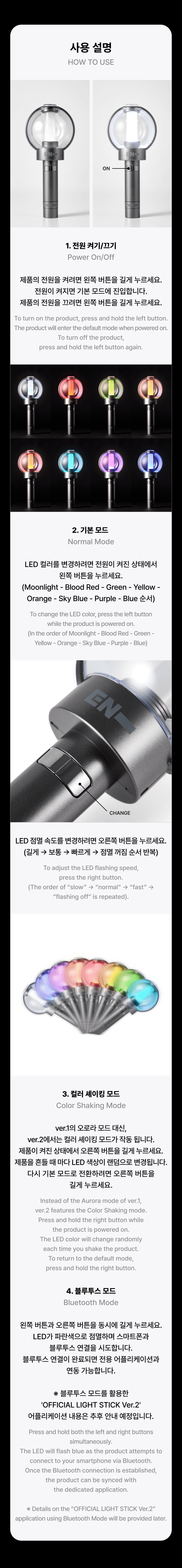 Product details of a microphone with color swatches and specifications on a black background